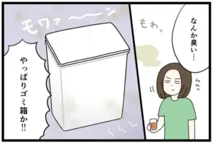 生ごみの嫌な臭いを解消する効果的な対策法



