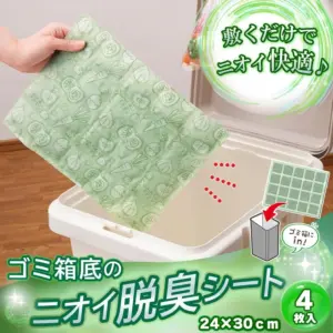家庭から出る生ごみ臭を防ぐ日常の工夫



